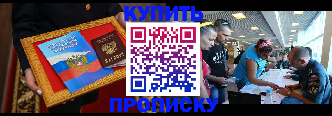 временная регистрация госуслуги в Абазе